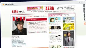 Publish Guest Post on aera-net.jp