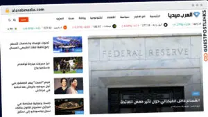 Publish Guest Post on alarabmedia.com