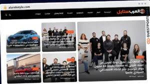 Publish Guest Post on alarabstyle.com