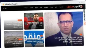 Publish Guest Post on alarabstyle.com