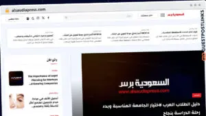 Publish Guest Post on alsaudiapress.com