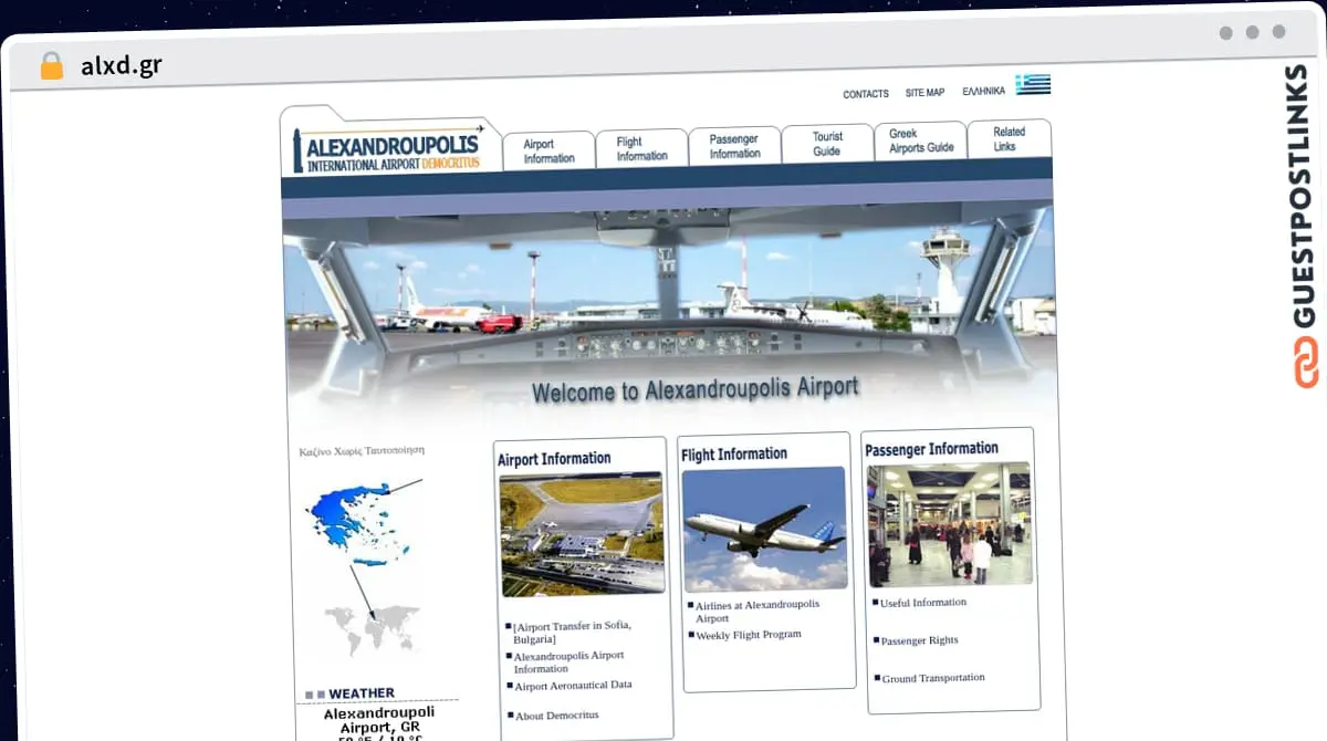 Publish Guest Post on alxd.gr