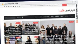 Publish Guest Post on arabinewsnow.com
