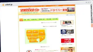 Publish Guest Post on arbeit.jp