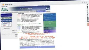 Publish Guest Post on arm.gr.jp