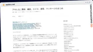 Publish Guest Post on asahiru.net