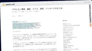 Publish Guest Post on asahiru.net
