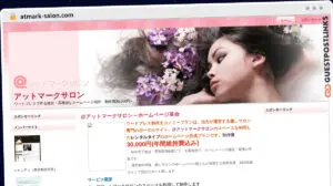 Publish Guest Post on atmark-salon.com