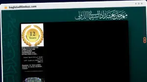 Publish Guest Post on baghdadfilmfest.com