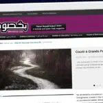 Publish Guest Post on bekhsoos.com