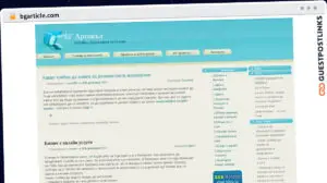 Publish Guest Post on bgarticle.com