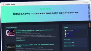 Publish Guest Post on bitbet.news