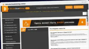 Publish Guest Post on bitcoincloudmining.center