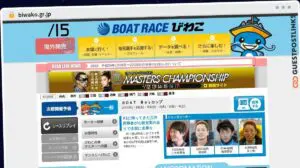 Publish Guest Post on biwako.gr.jp