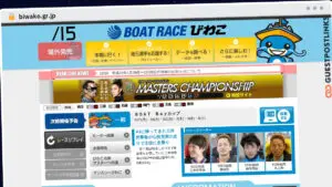 Publish Guest Post on biwako.gr.jp