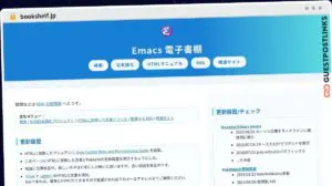 Publish Guest Post on bookshelf.jp