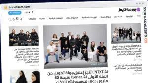 Publish Guest Post on borsatimes.com