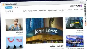 Publish Guest Post on borsatimes.com