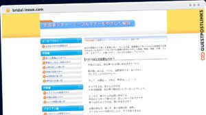 Publish Guest Post on bridal-inoue.com