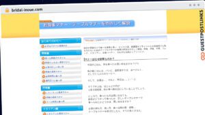 Publish Guest Post on bridal-inoue.com
