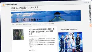 Publish Guest Post on bun-trend.net
