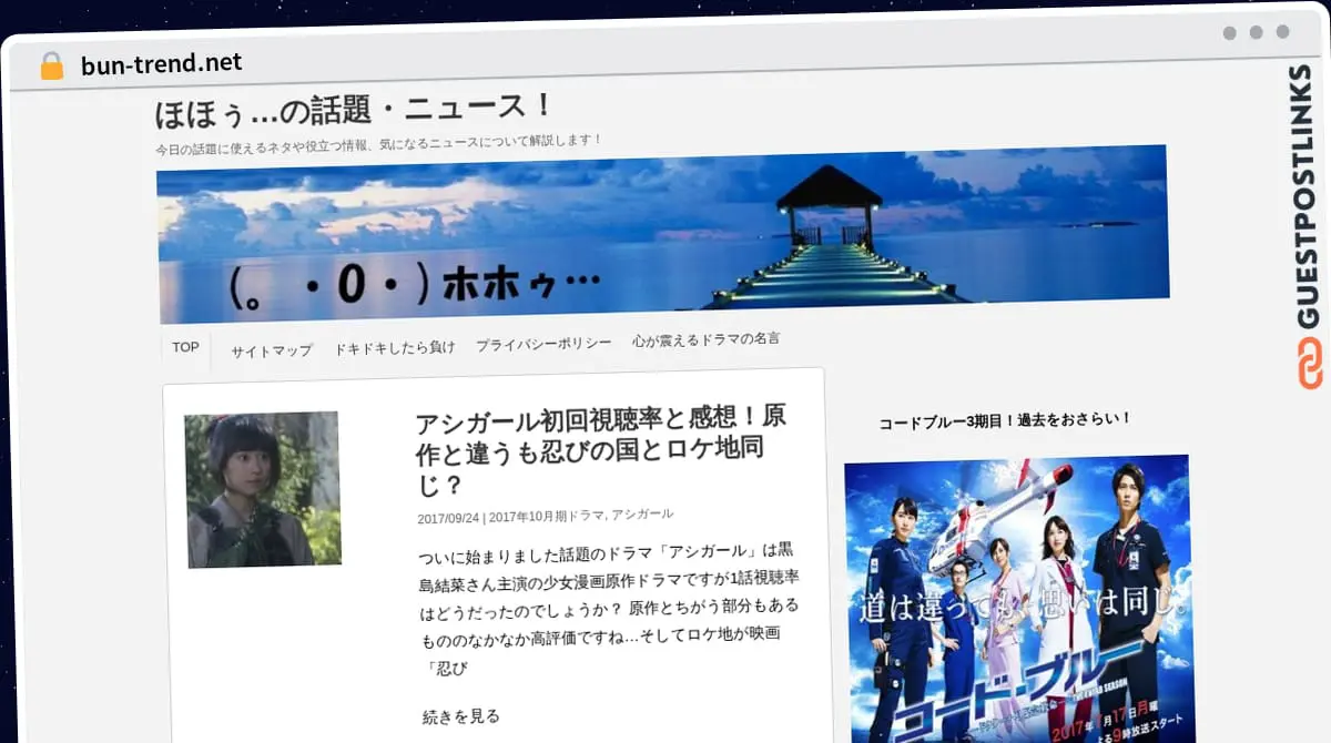Publish Guest Post on bun-trend.net