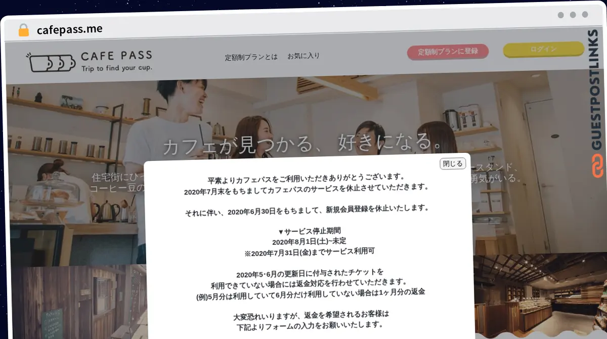 Publish Guest Post on cafepass.me
