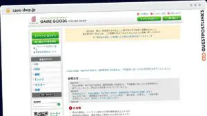 Publish Guest Post on cave-shop.jp