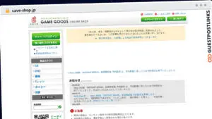 Publish Guest Post on cave-shop.jp