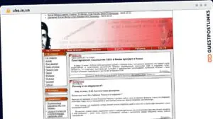 Publish Guest Post on che.in.ua