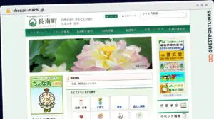 Publish Guest Post on chonan-machi.jp