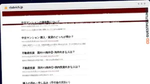 Publish Guest Post on clubrich.jp