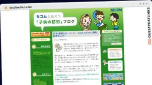 Publish Guest Post on cocobouhan.com