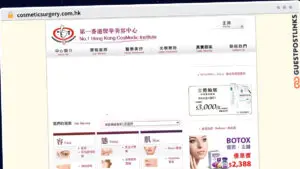 Publish Guest Post on cosmeticsurgery.com.hk