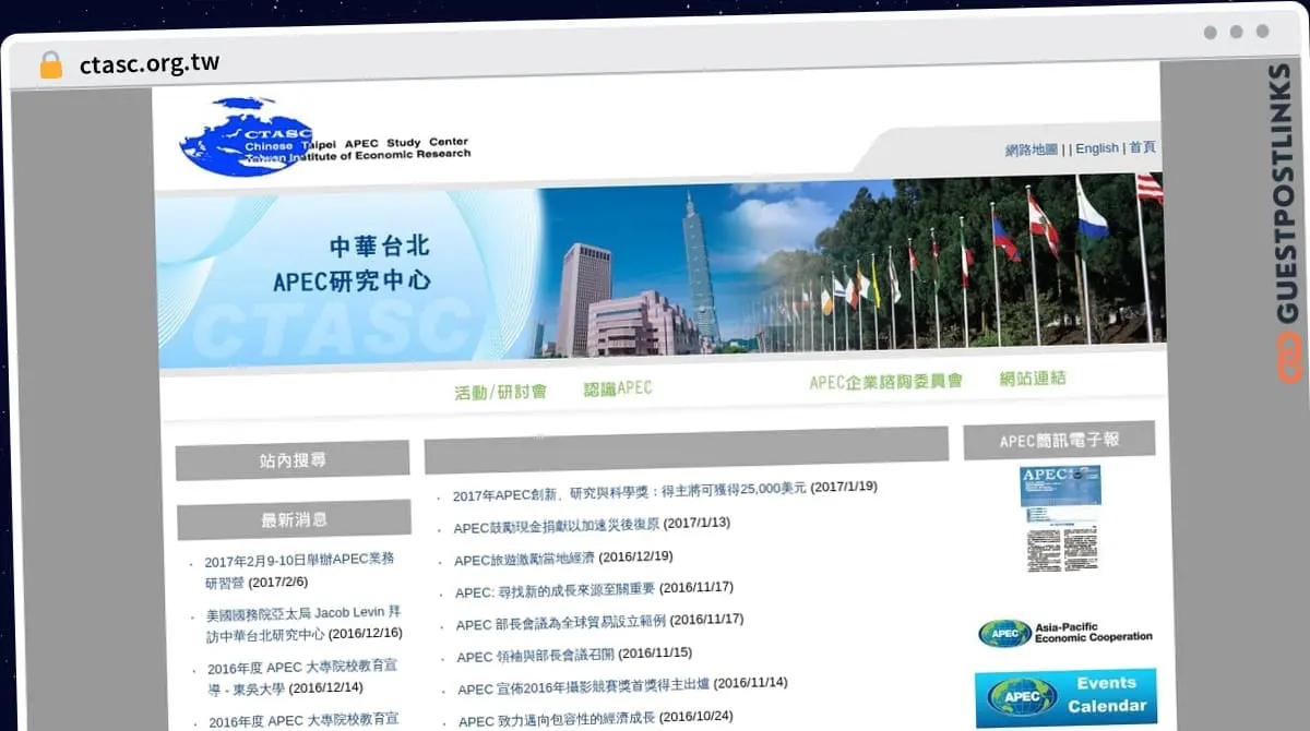 Publish Guest Post on ctasc.org.tw