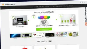 Publish Guest Post on designclue.co