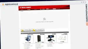 Publish Guest Post on digitalcowboy.jp
