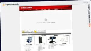 Publish Guest Post on digitalcowboy.jp