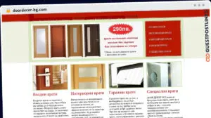 Publish Guest Post on doordecor-bg.com