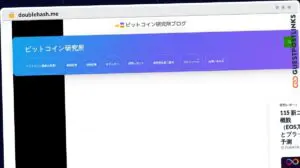 Publish Guest Post on doublehash.me
