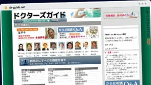 Publish Guest Post on dr-guide.net