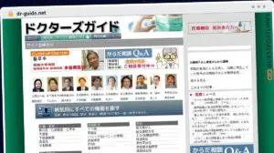 Publish Guest Post on dr-guide.net