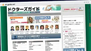 Publish Guest Post on dr-guide.net