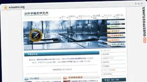 Publish Guest Post on e-kantei.org