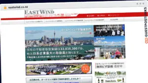 Publish Guest Post on eastwind.co.nz