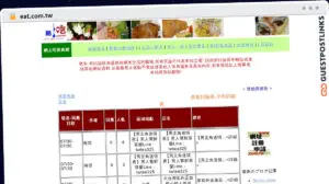 Publish Guest Post on eat.com.tw