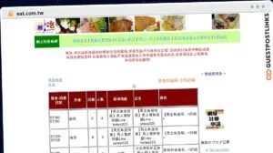 Publish Guest Post on eat.com.tw