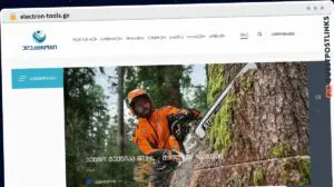 Publish Guest Post on electron-tools.ge