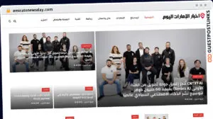 Publish Guest Post on emiratenewsday.com