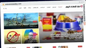 Publish Guest Post on emiratenewsday.com